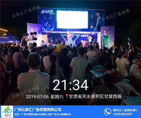 廣告服務及計算機軟件開發(fā)與銷售 一站式解決方案