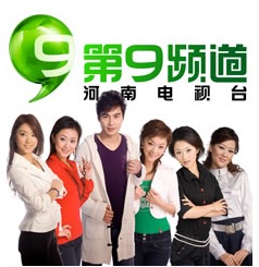 河南新農(nóng)村頻道廣告服務與計算機軟件開發(fā)銷售指南