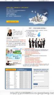 行銷家直銷軟件開發(fā)與獨立博客開發(fā) 數(shù)碼與電腦領域的創(chuàng)新解決方案